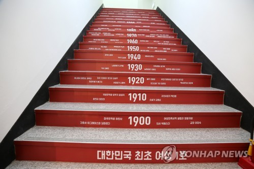 100년의 계단
