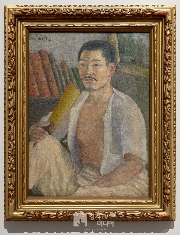고희동, 자화상, 1915, 캔버스에 유채, 61x46cm. 국립현대미술관 소장