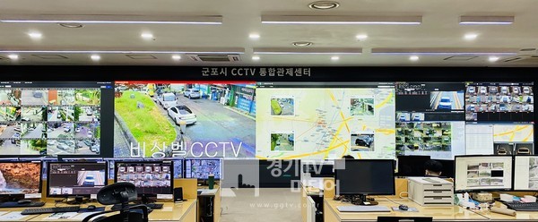 군포시청 CCTV 통합관제센터 디지털 LED 영상표출시스템